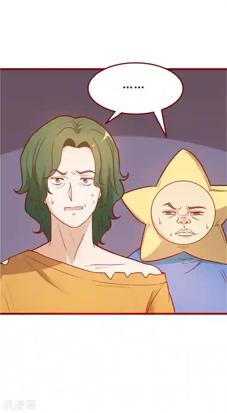 超能工作室第56话