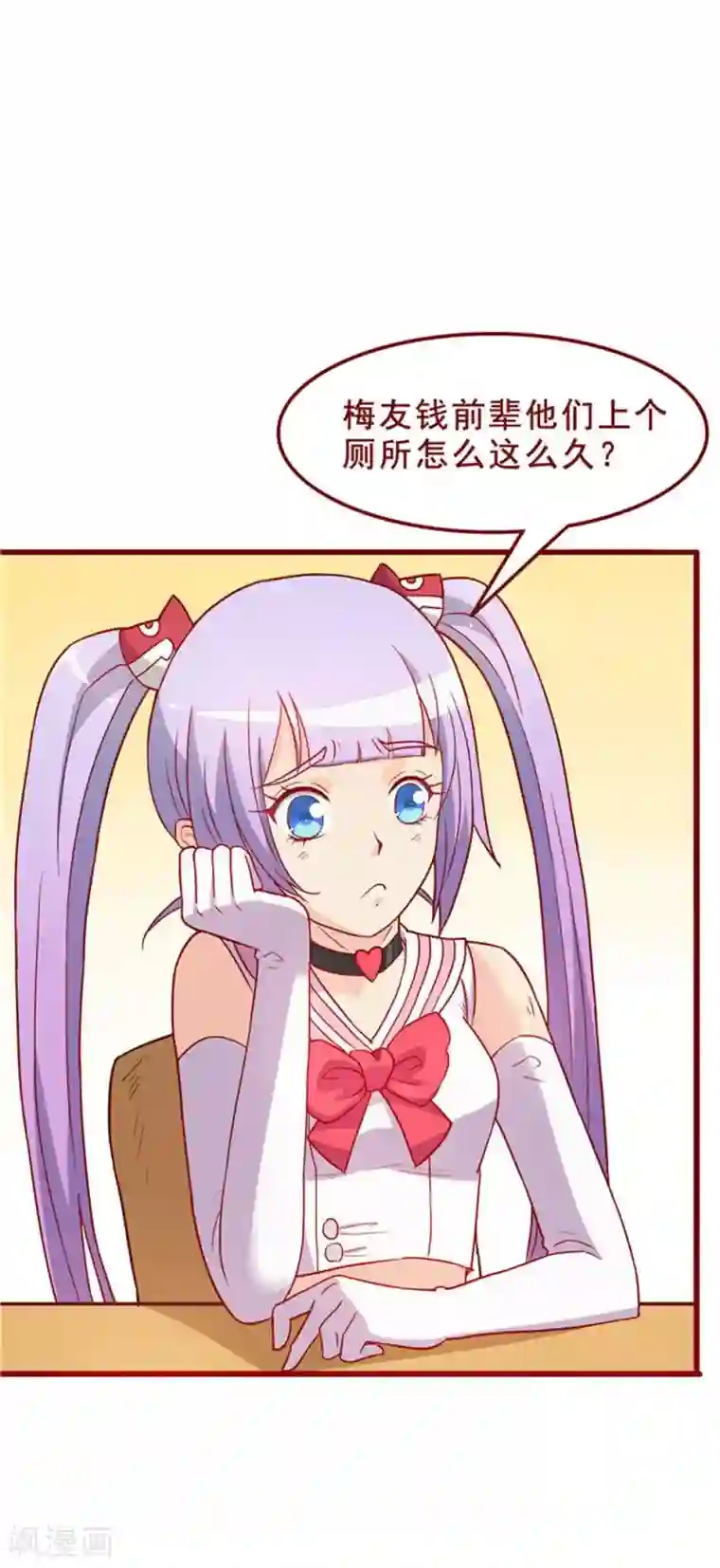 超能工作室第56话