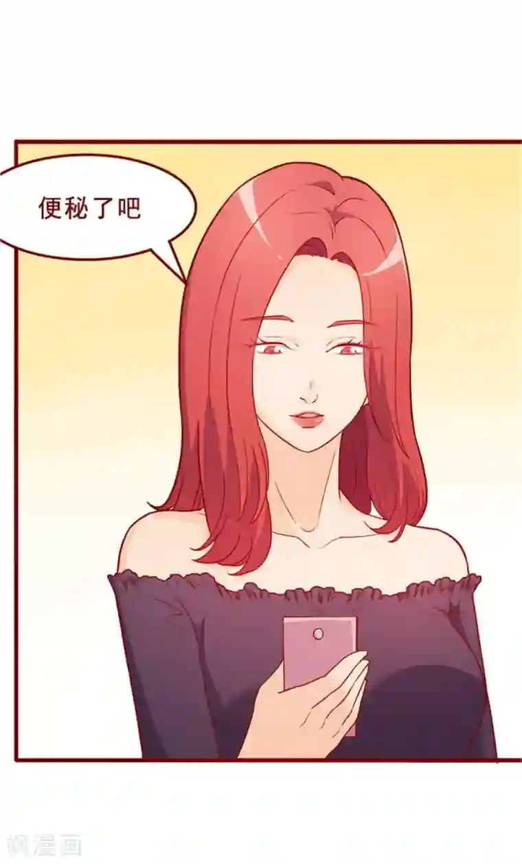 超能工作室第56话