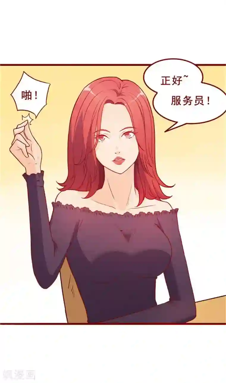 超能工作室第56话