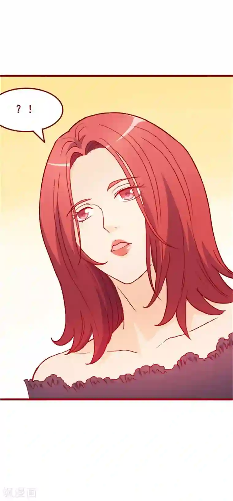 超能工作室第56话