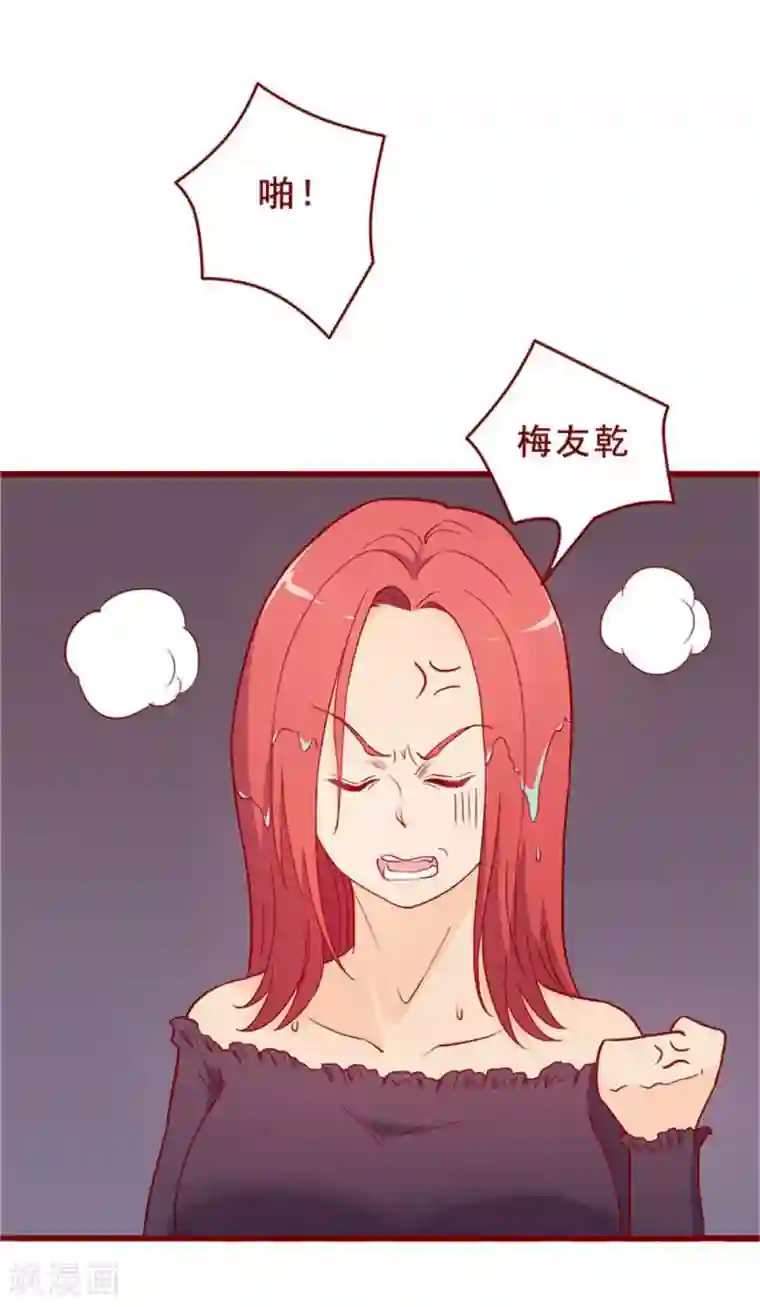 超能工作室第56话