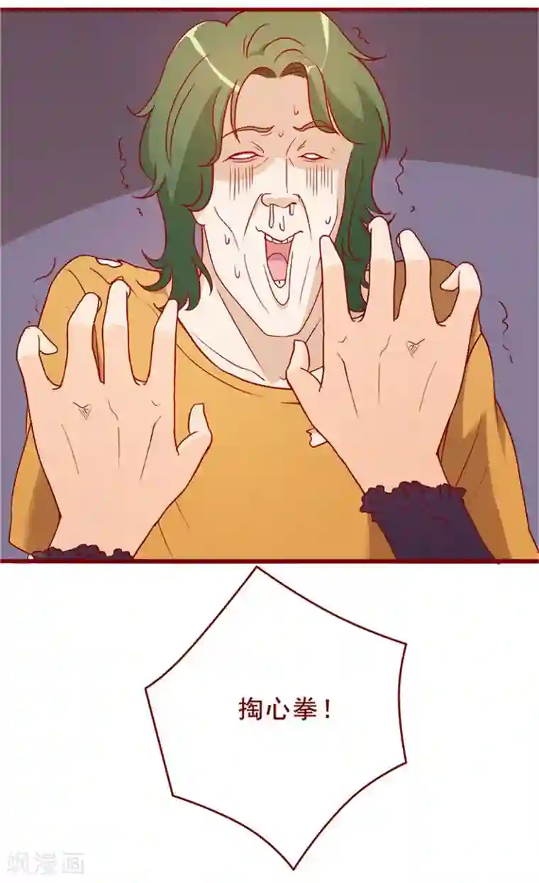 超能工作室第56话