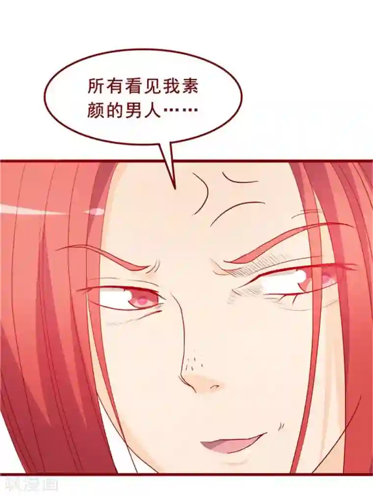 超能工作室第56话