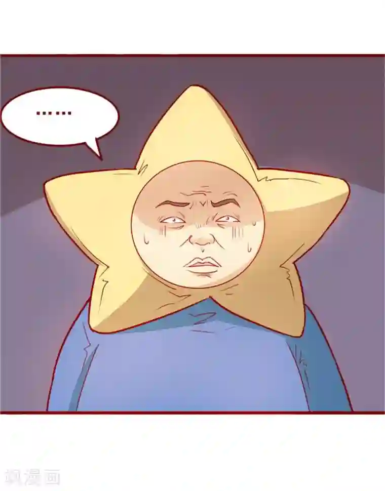 超能工作室第56话