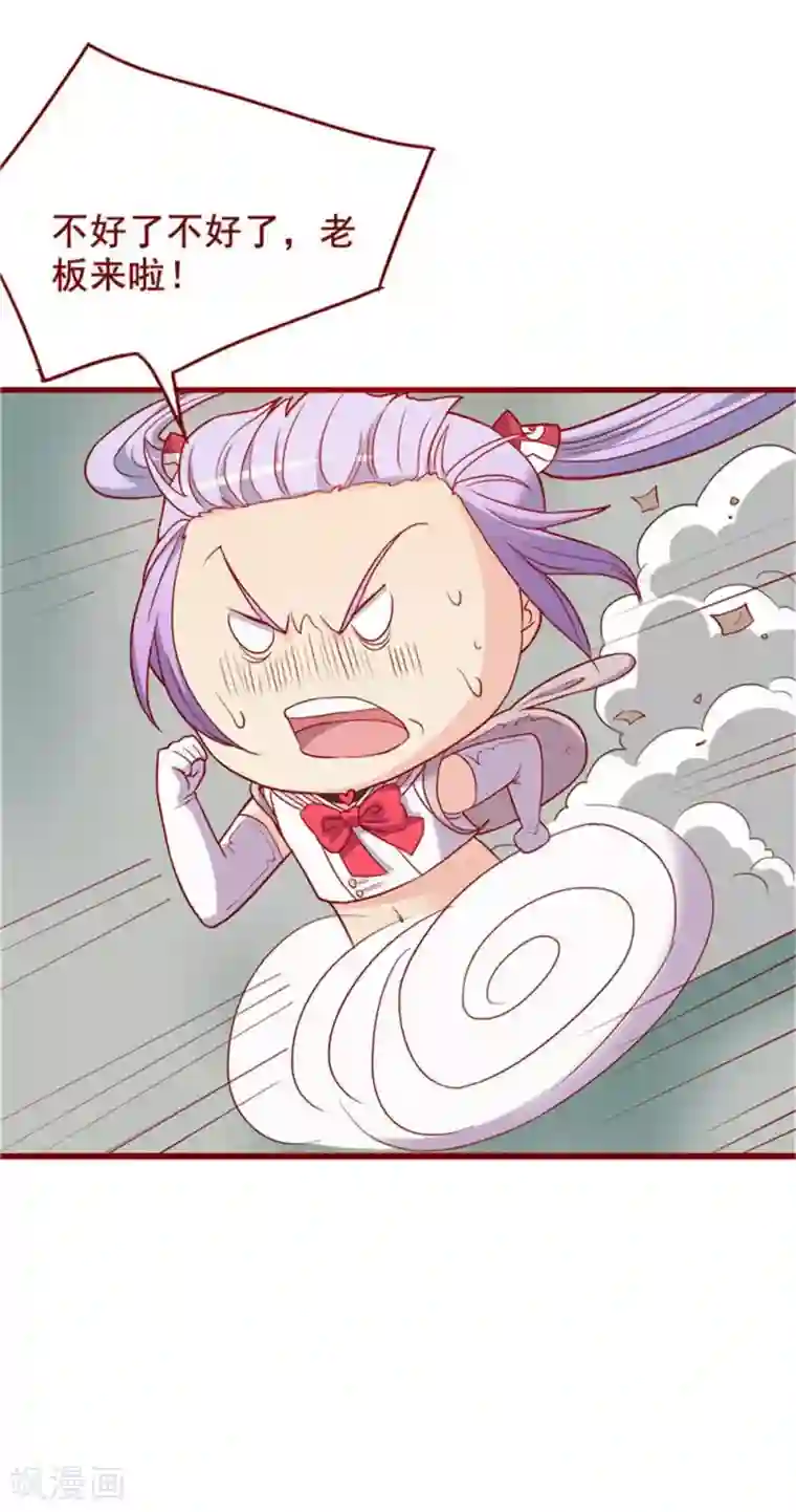 超能工作室第57话