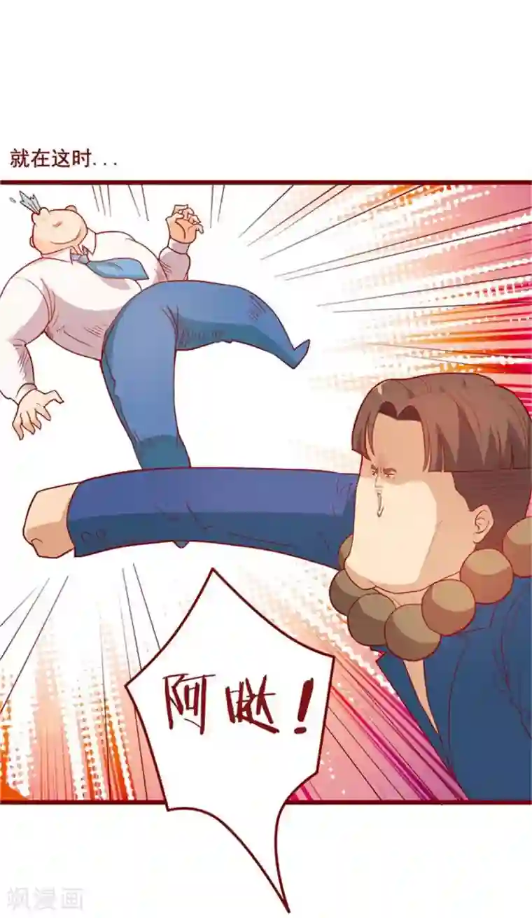 超能工作室第57话