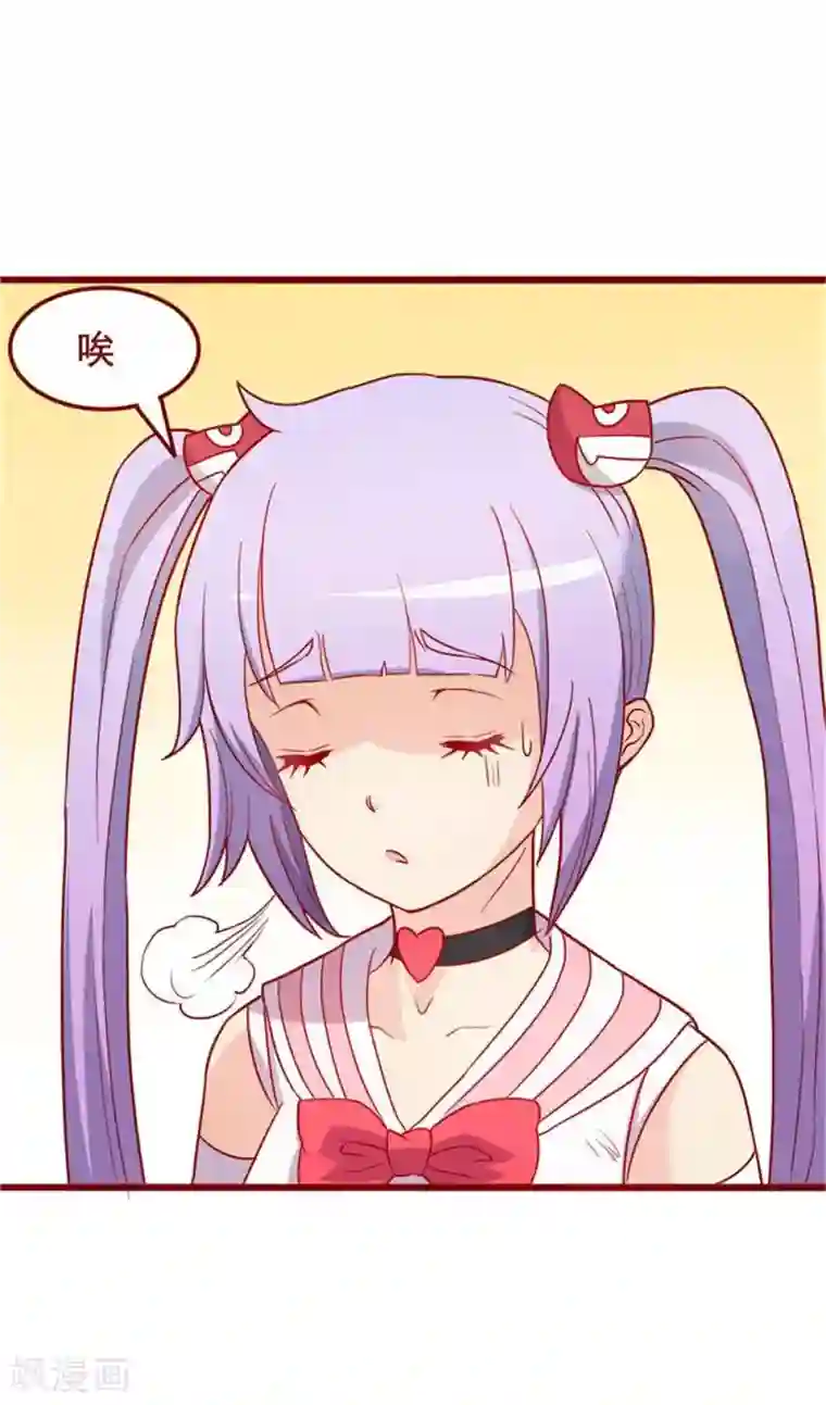 超能工作室第57话