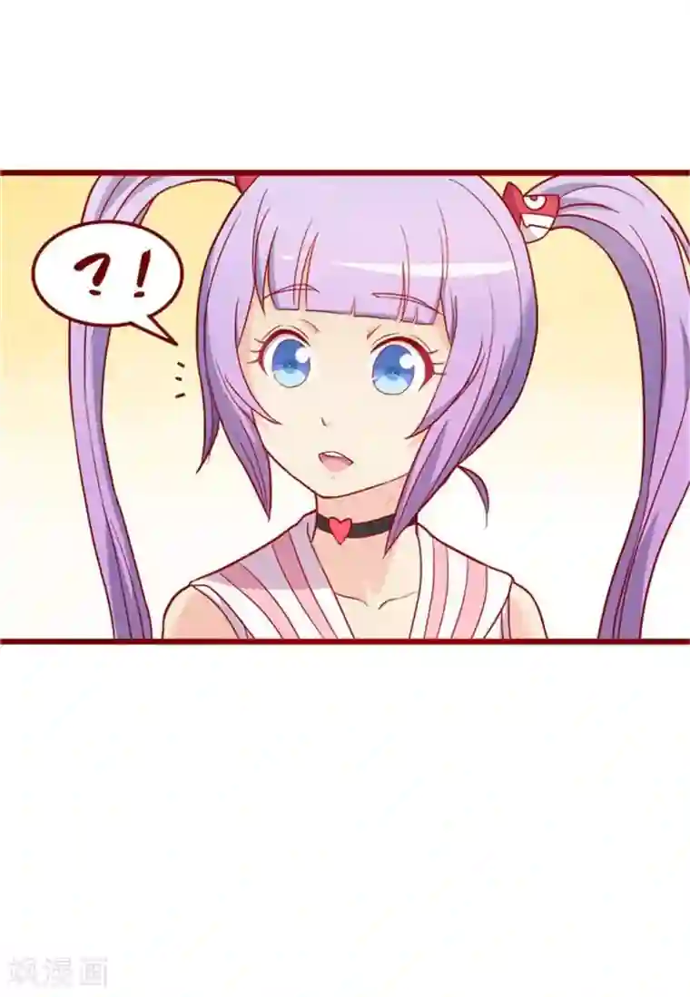 超能工作室第57话