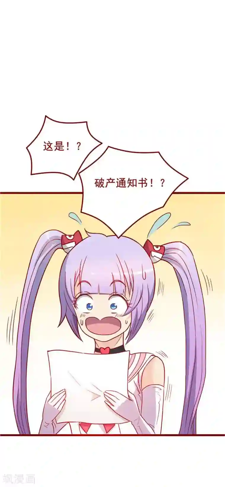 超能工作室第57话