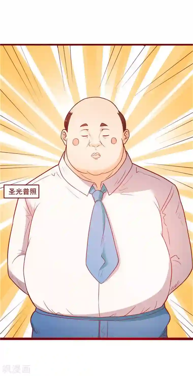 超能工作室第57话