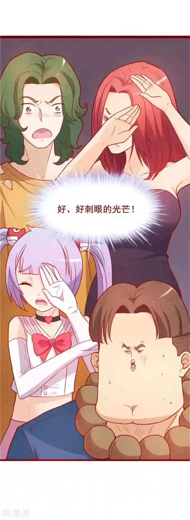 超能工作室第57话