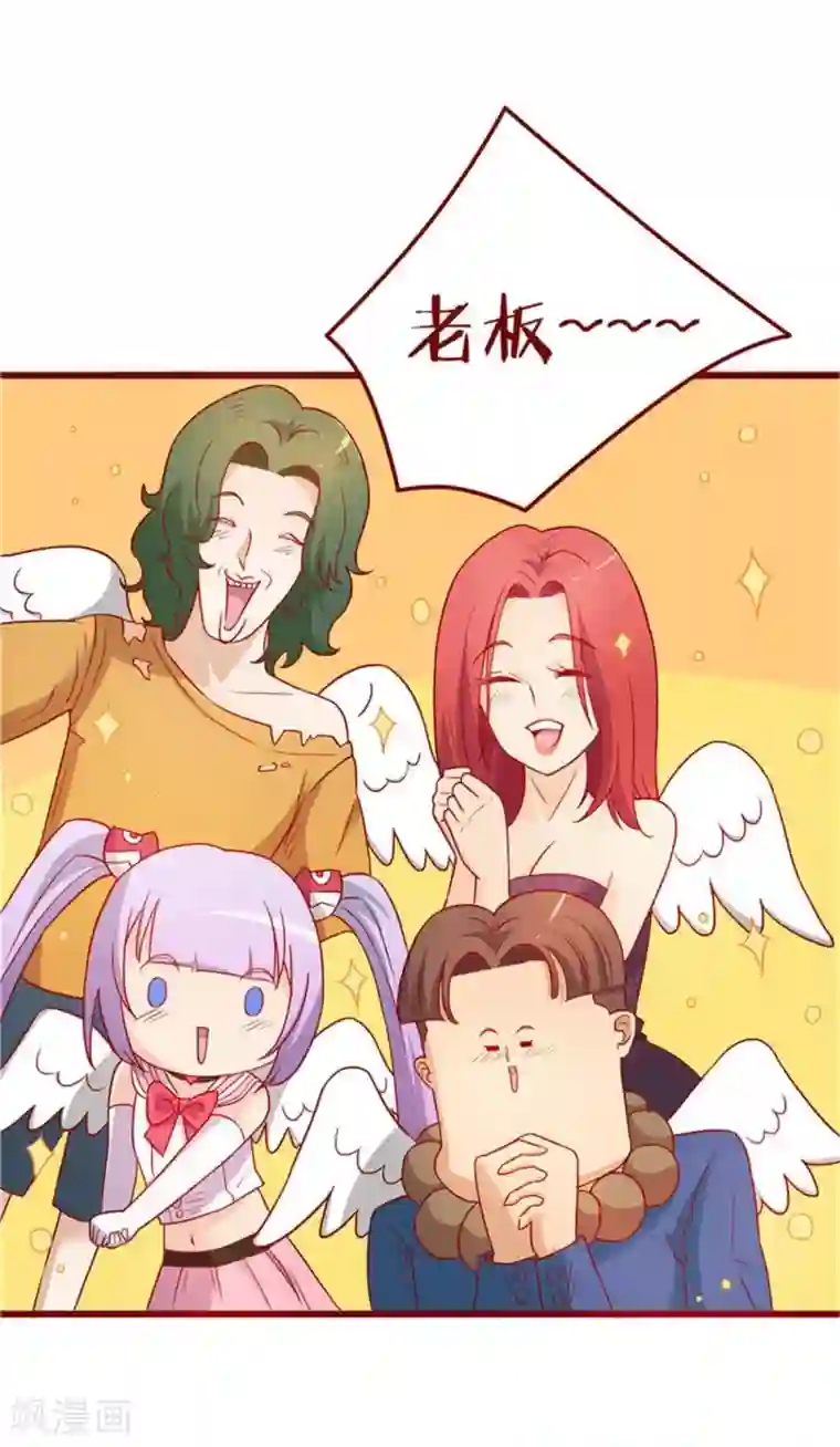 超能工作室第57话