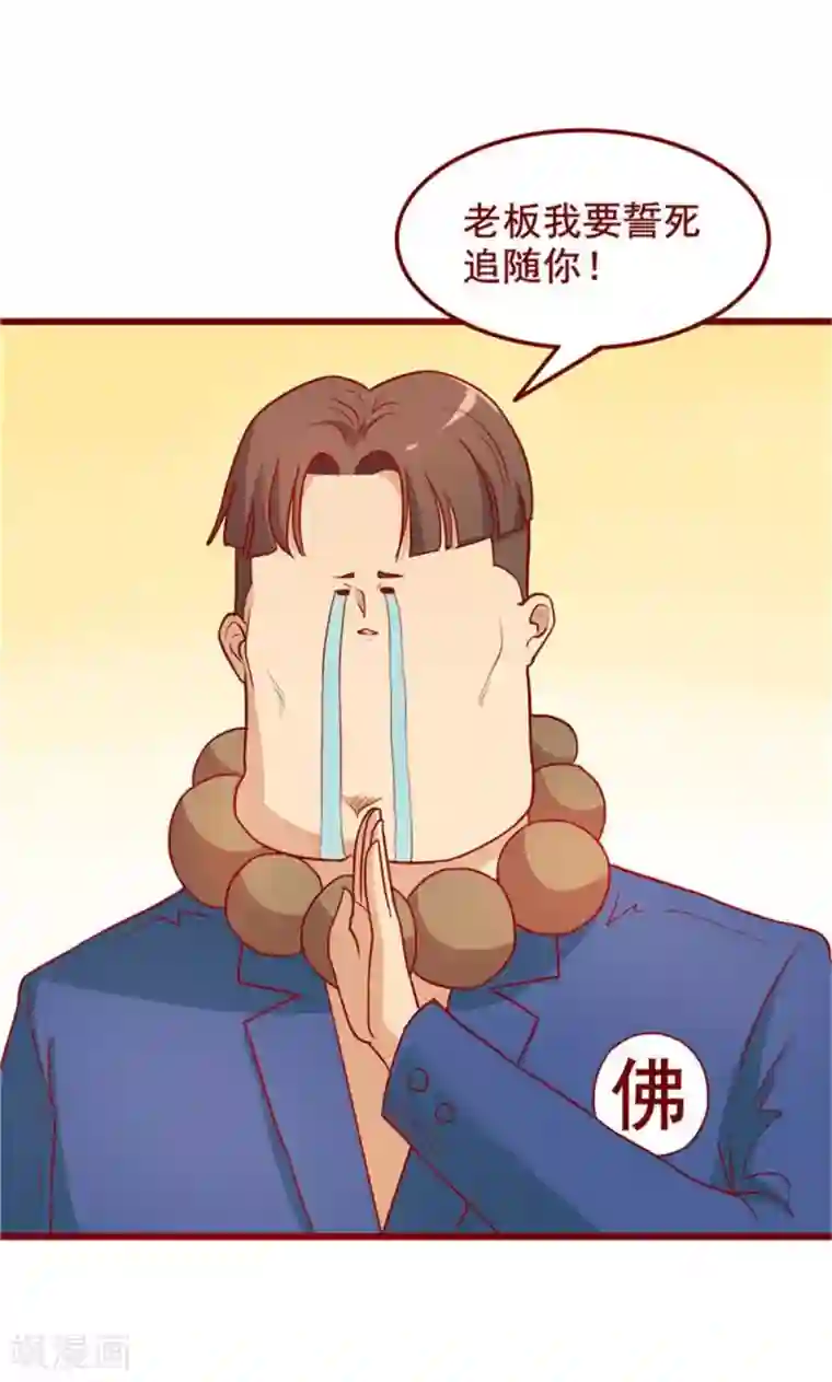 超能工作室第57话