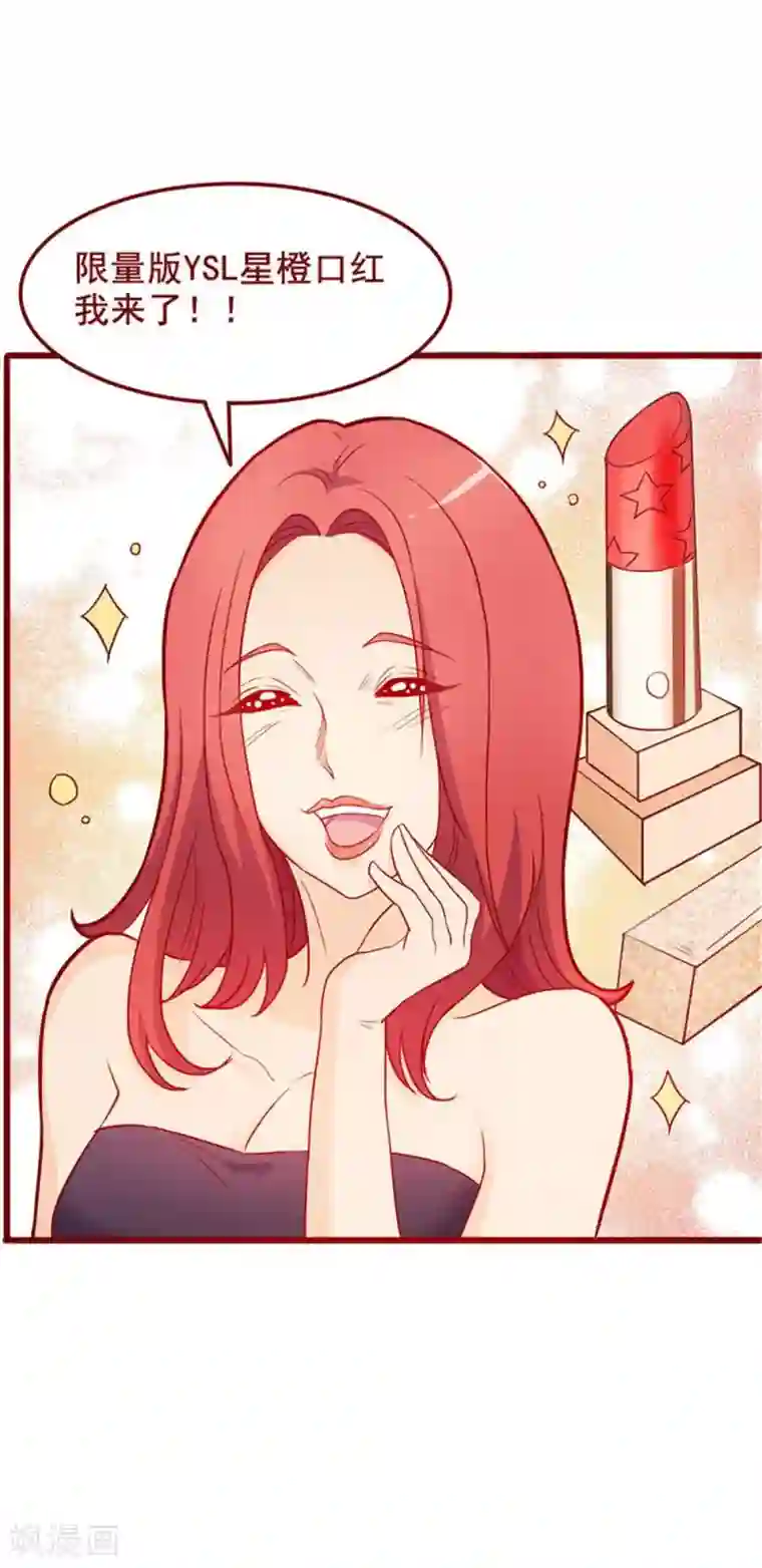 超能工作室第57话