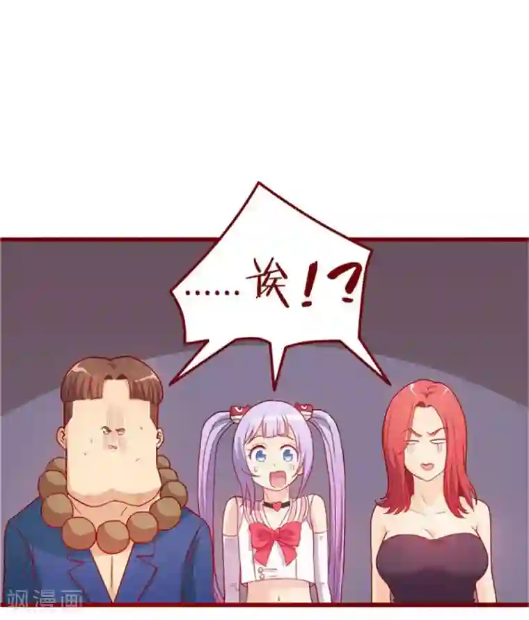 超能工作室第57话