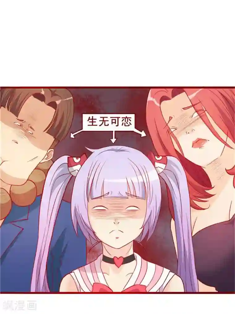 超能工作室第57话