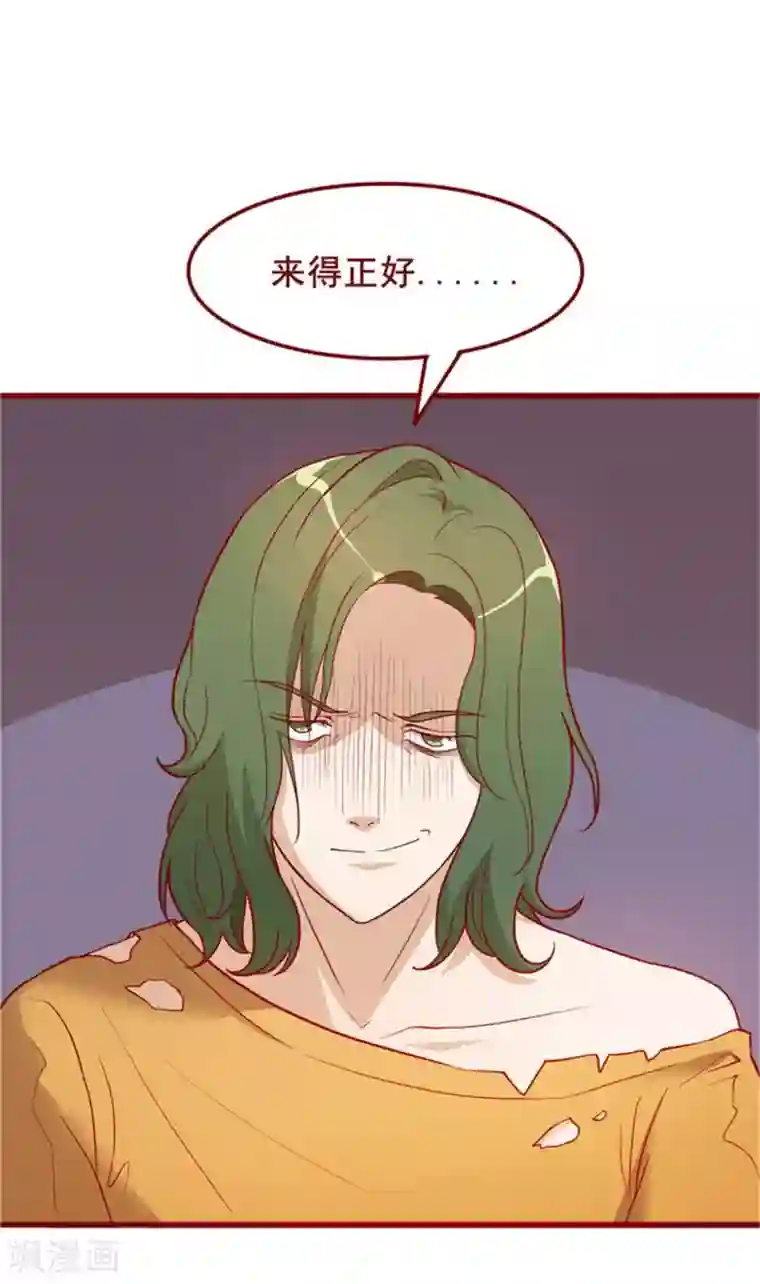 超能工作室第57话