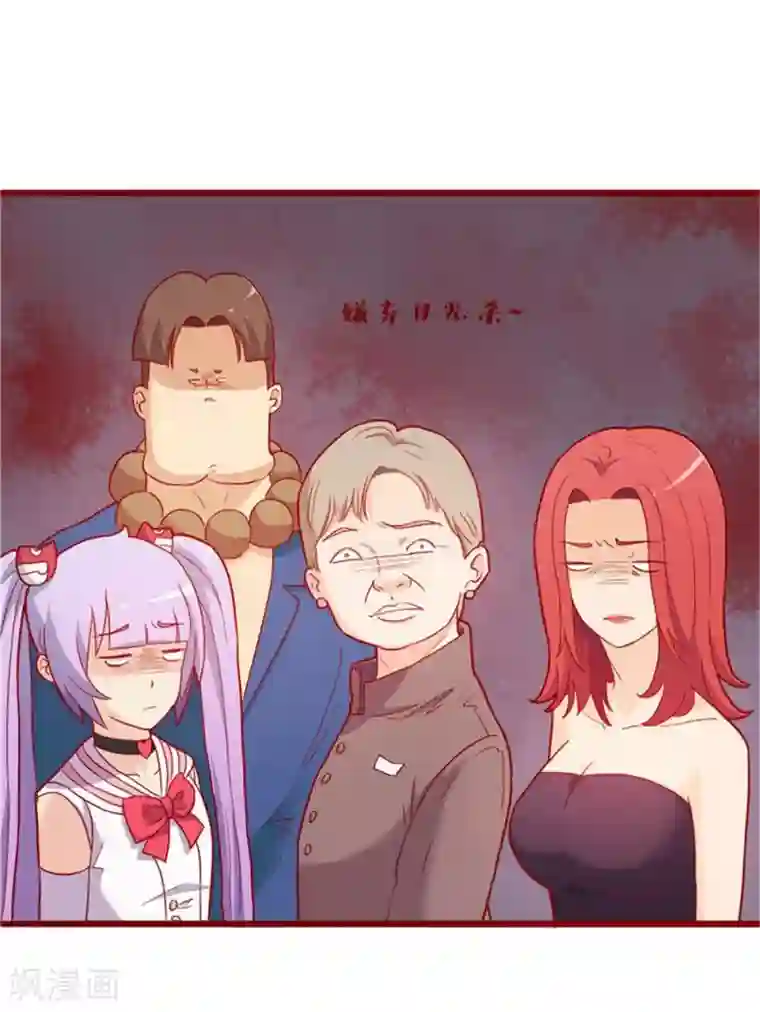 超能工作室第57话