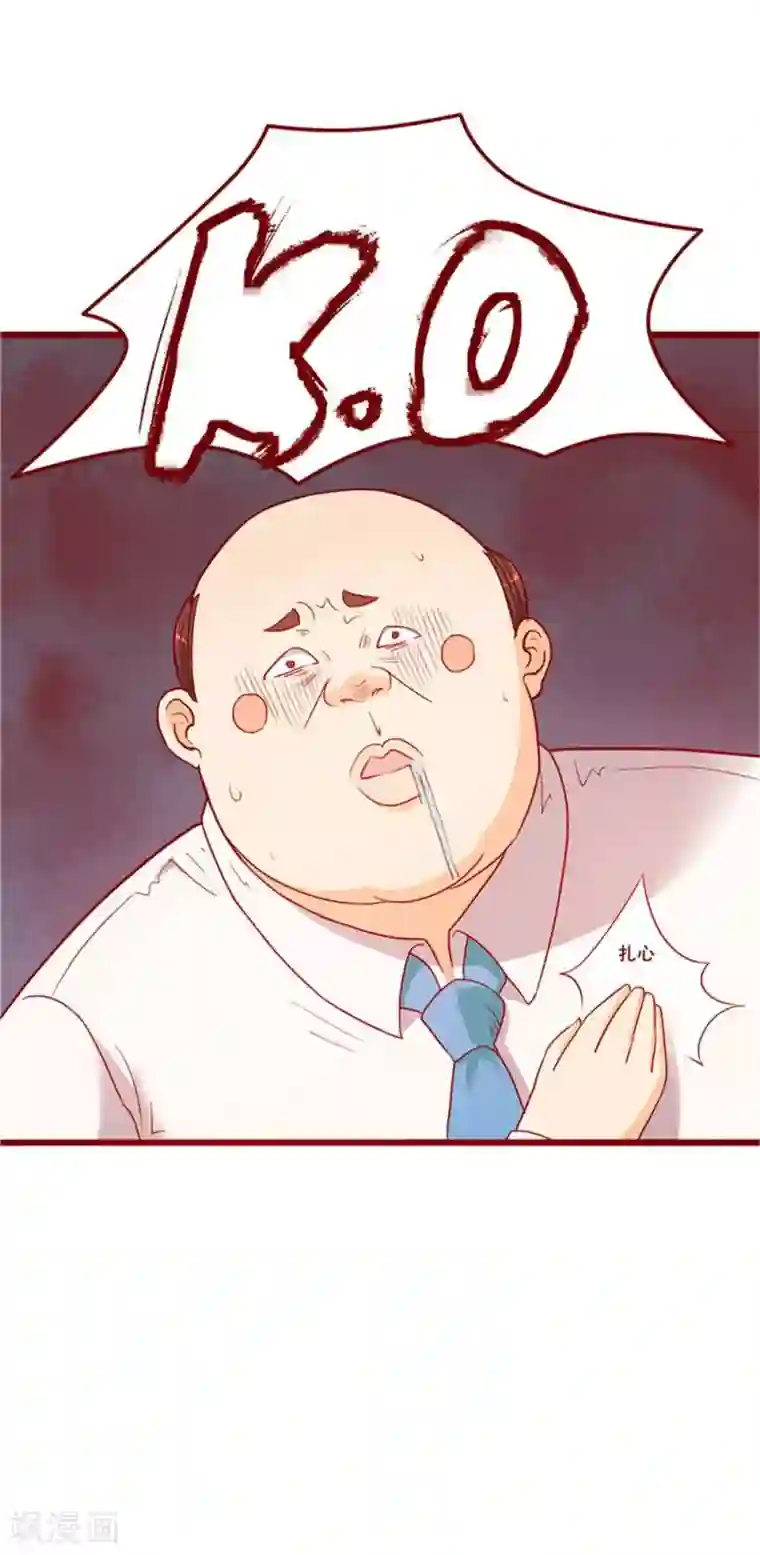 超能工作室第57话
