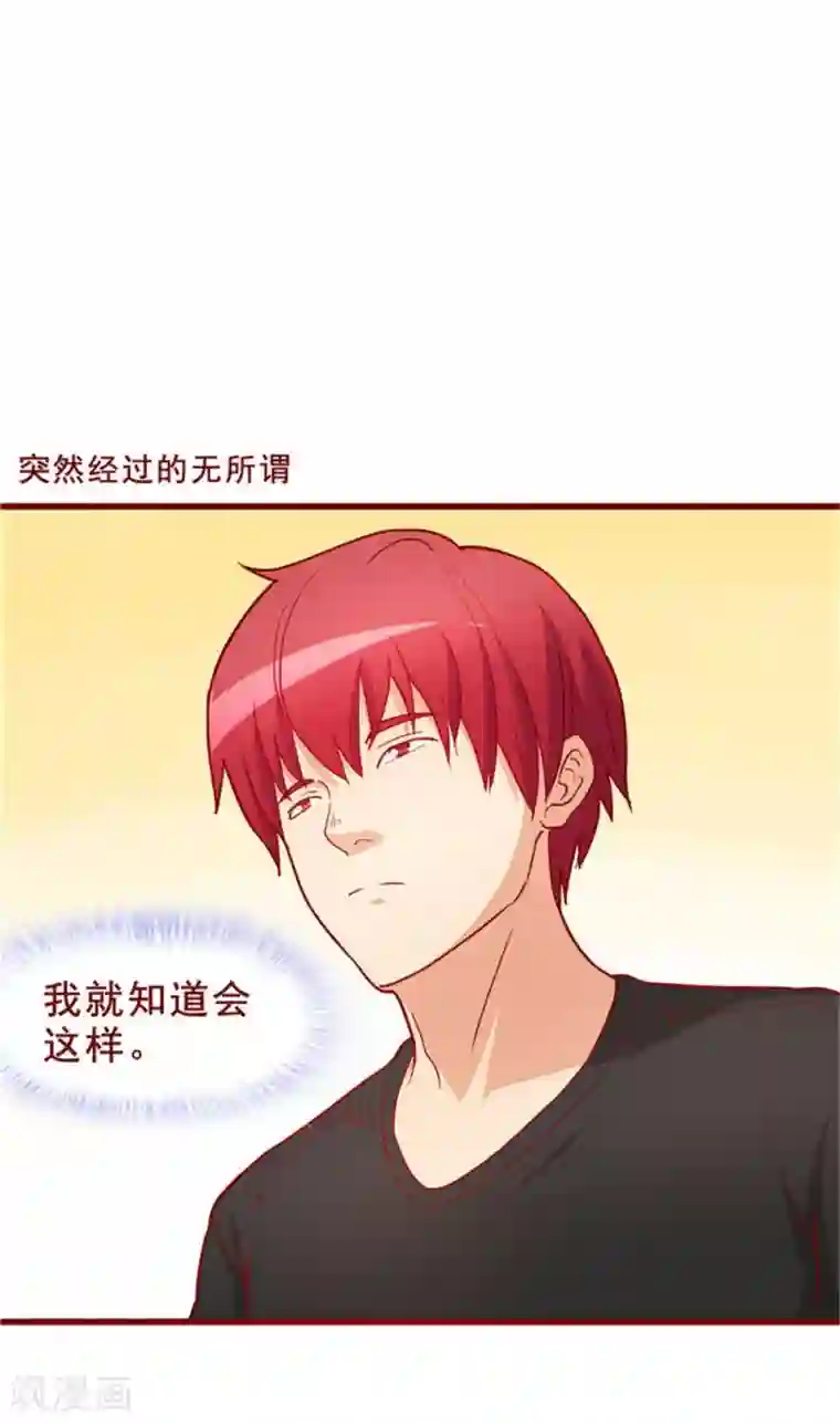 超能工作室第57话