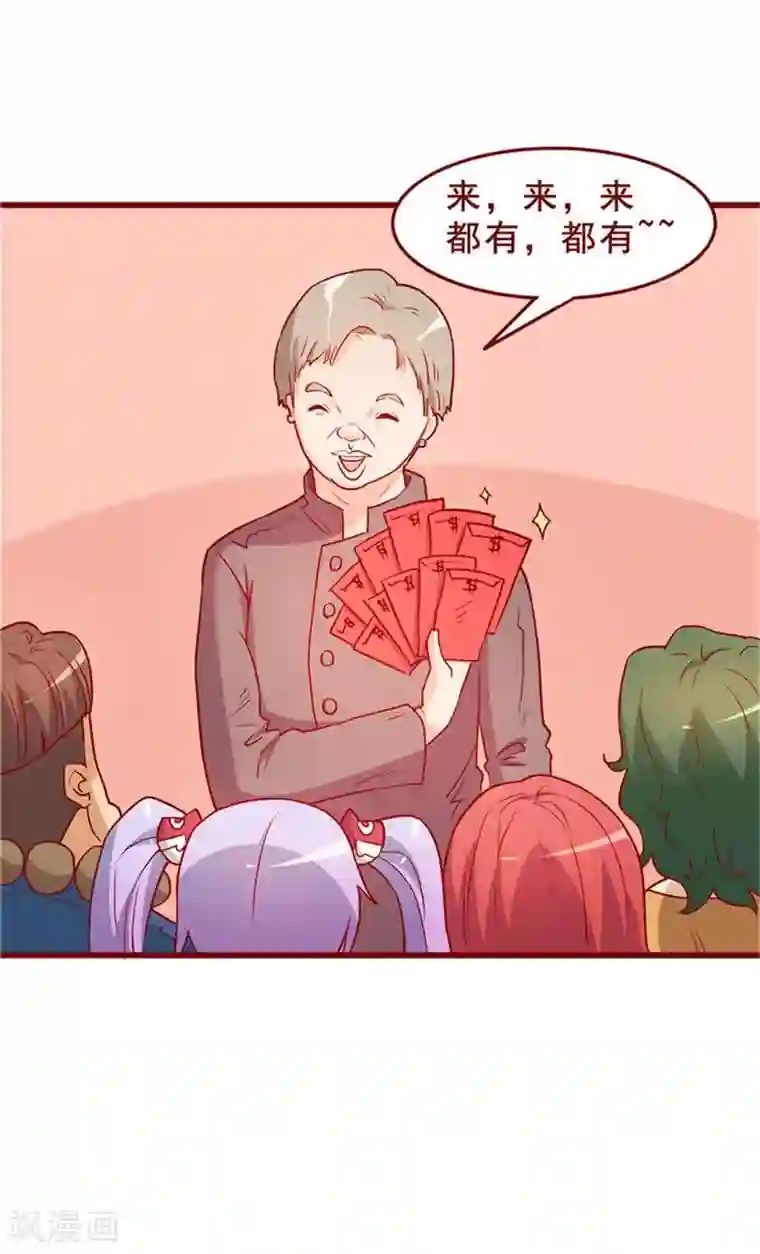 超能工作室第57话