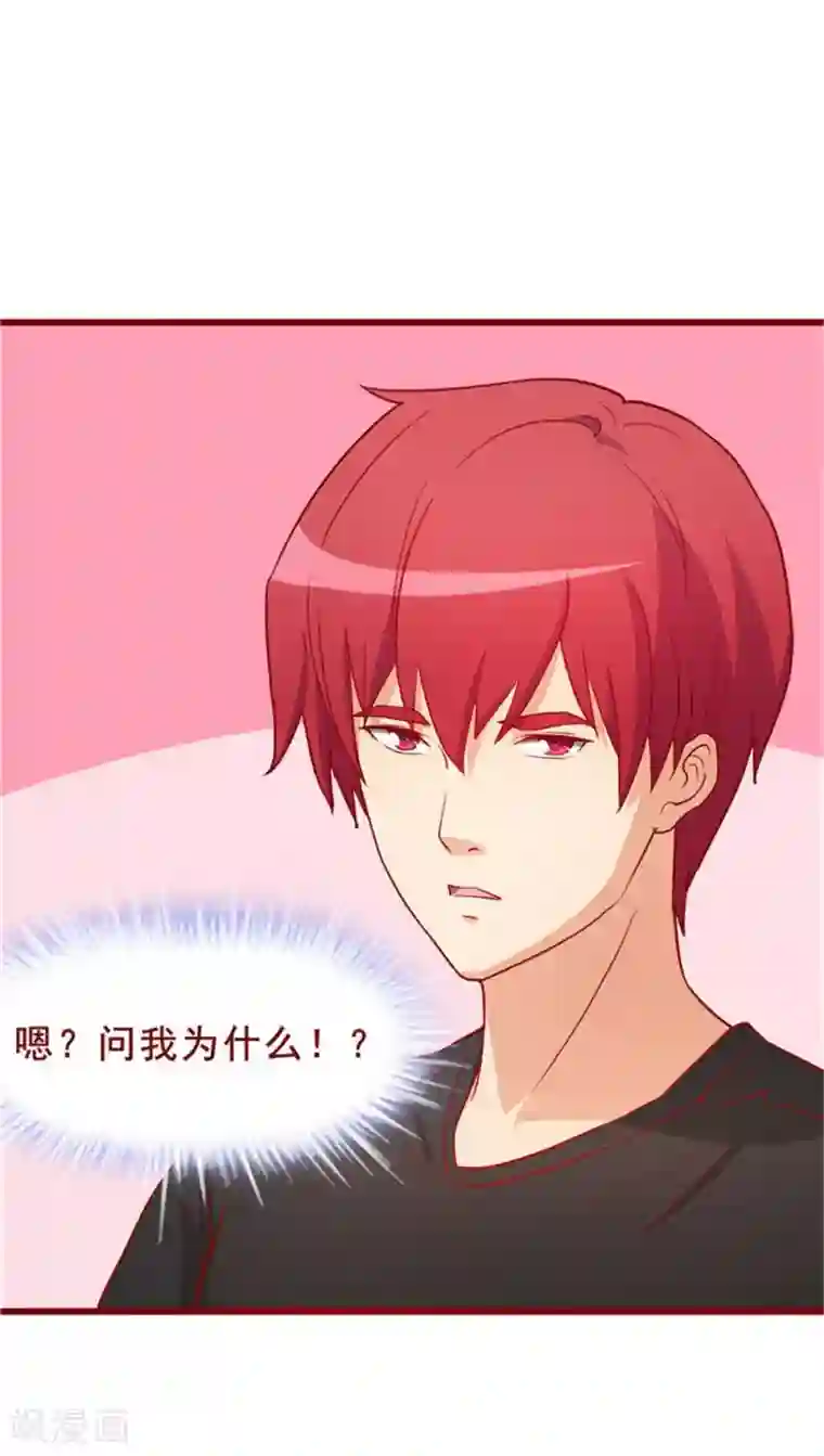 超能工作室第57话