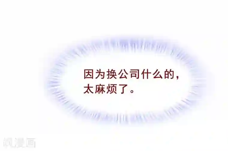 超能工作室第57话