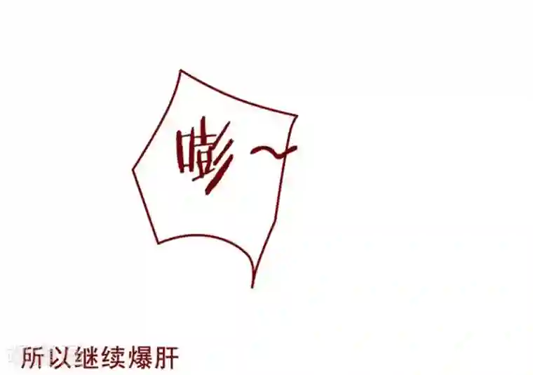 超能工作室第57话