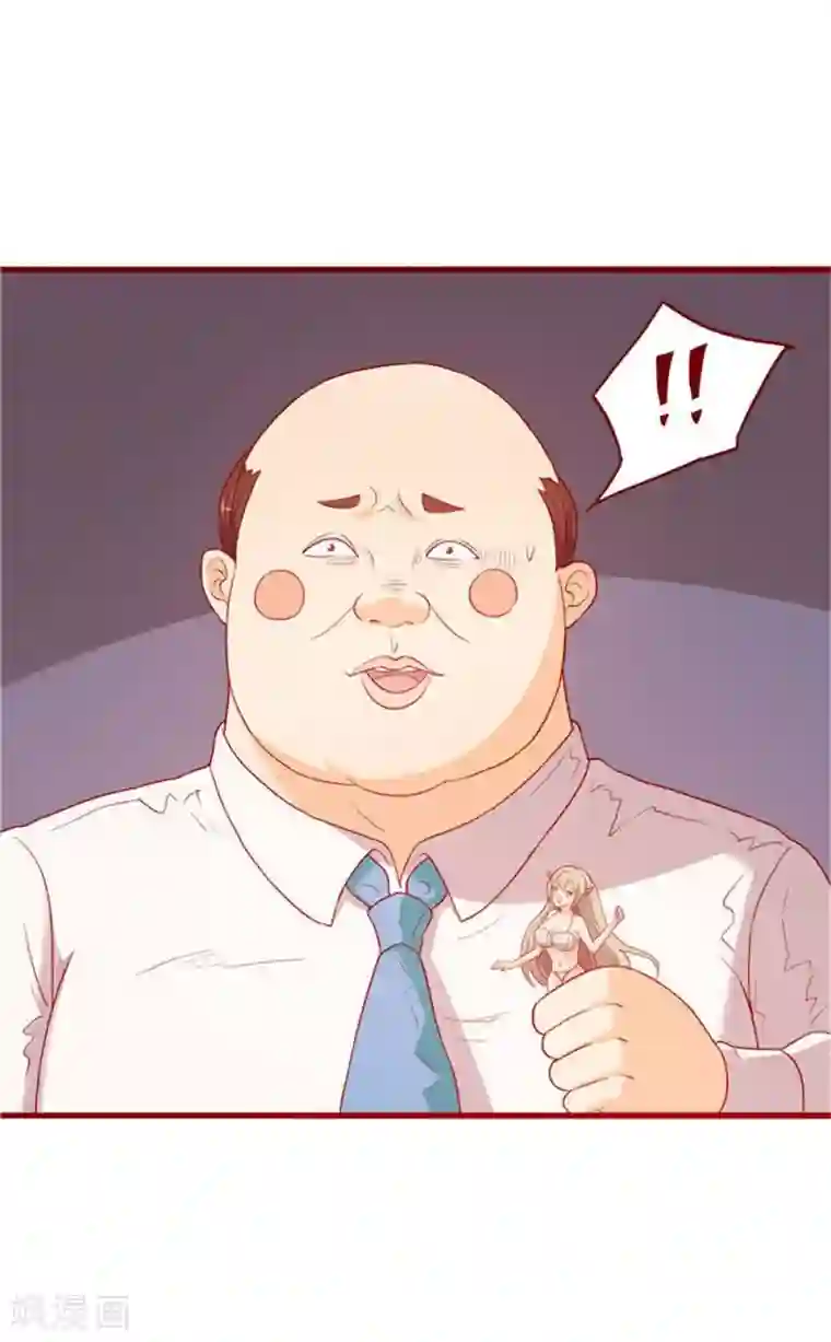 超能工作室第57话