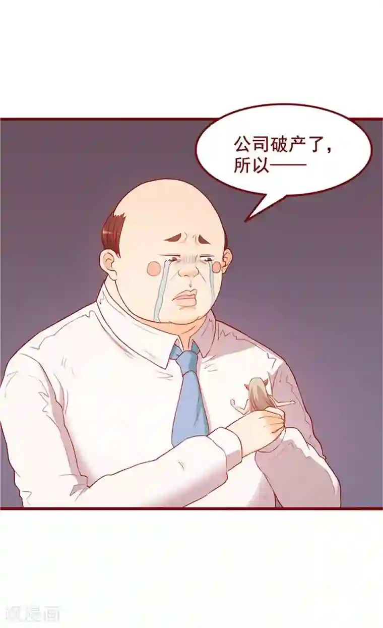 超能工作室第57话