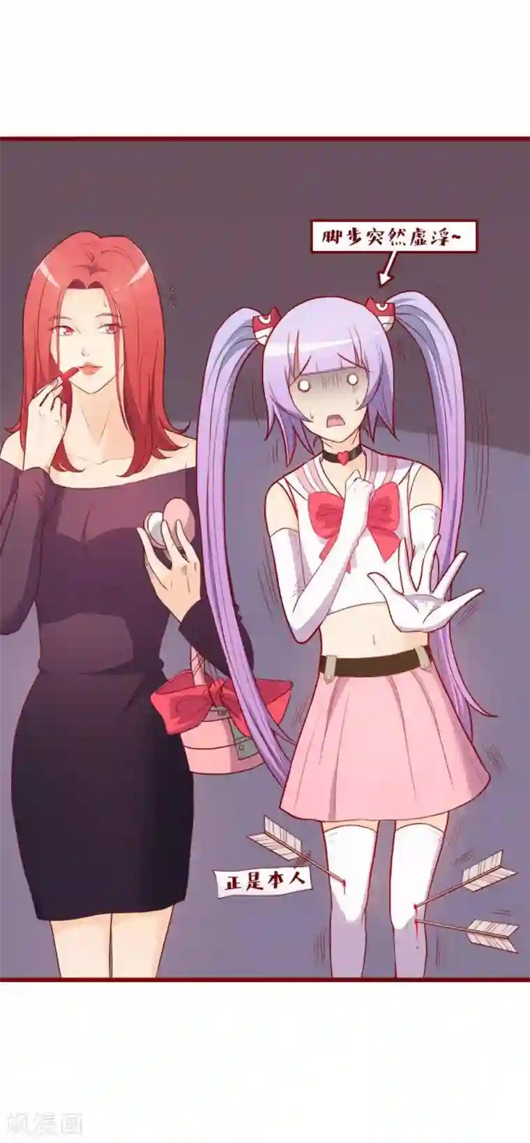 超能工作室第58话