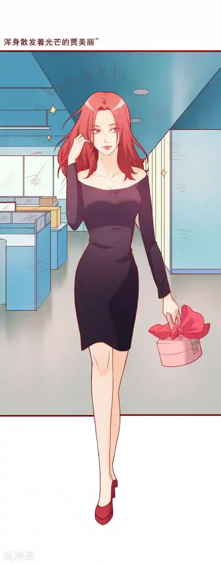 超能工作室第58话