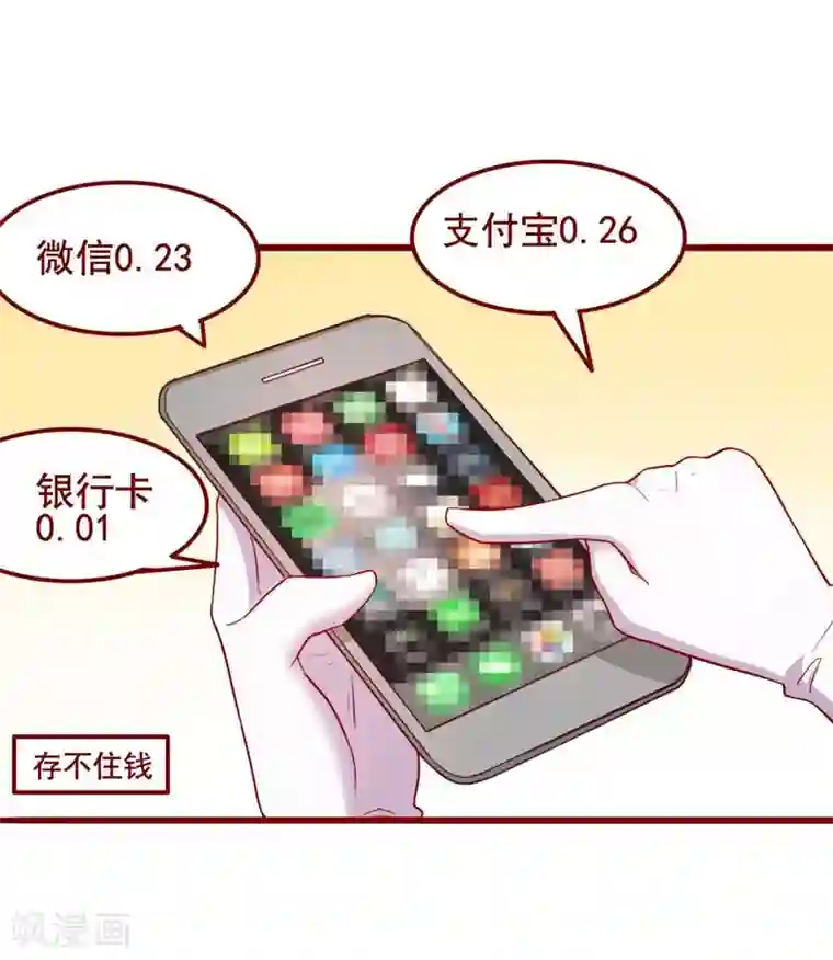 超能工作室第58话