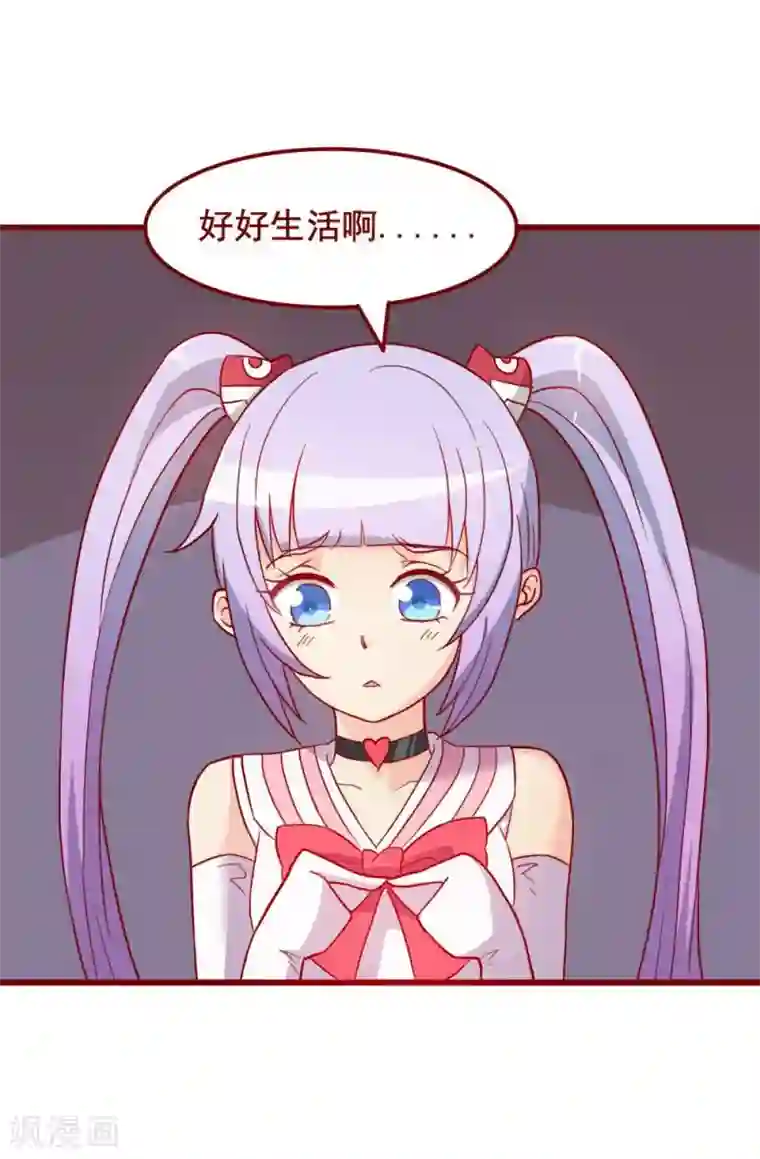 超能工作室第58话