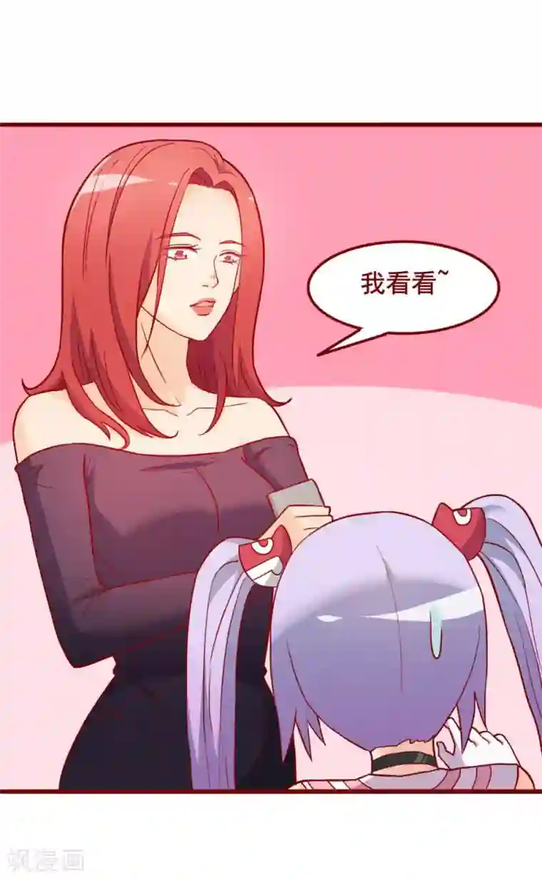 超能工作室第58话