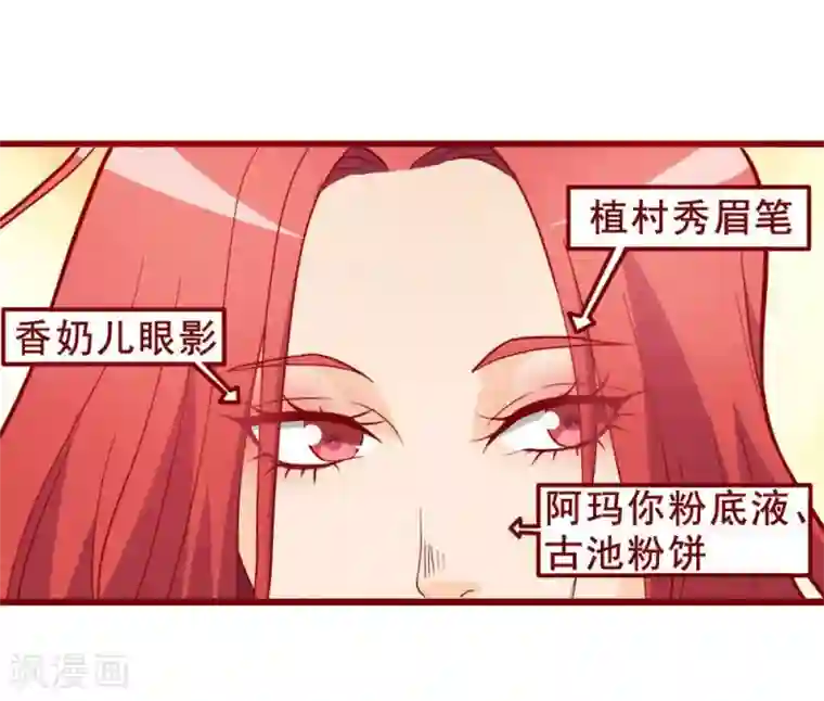 超能工作室第58话