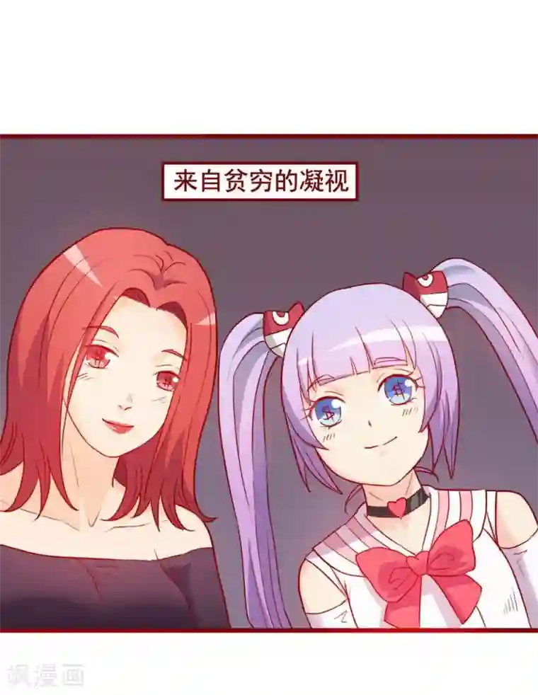 超能工作室第58话