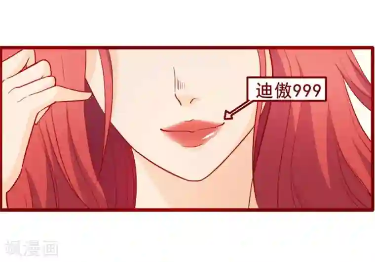 超能工作室第58话