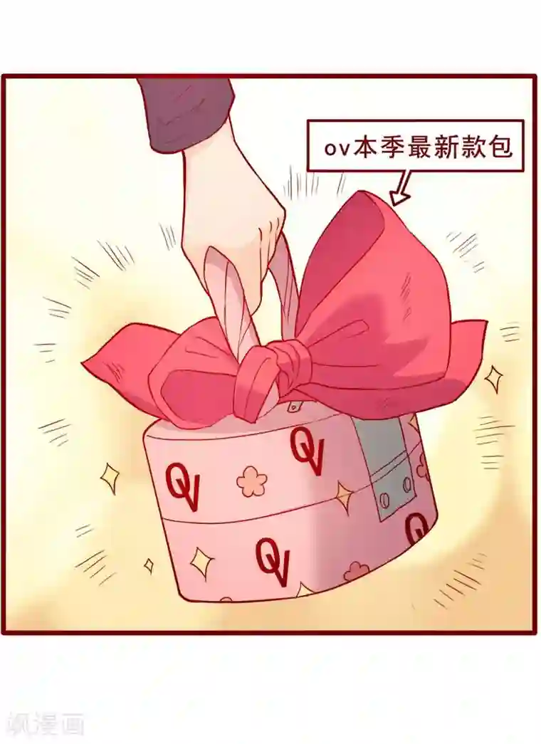 超能工作室第58话