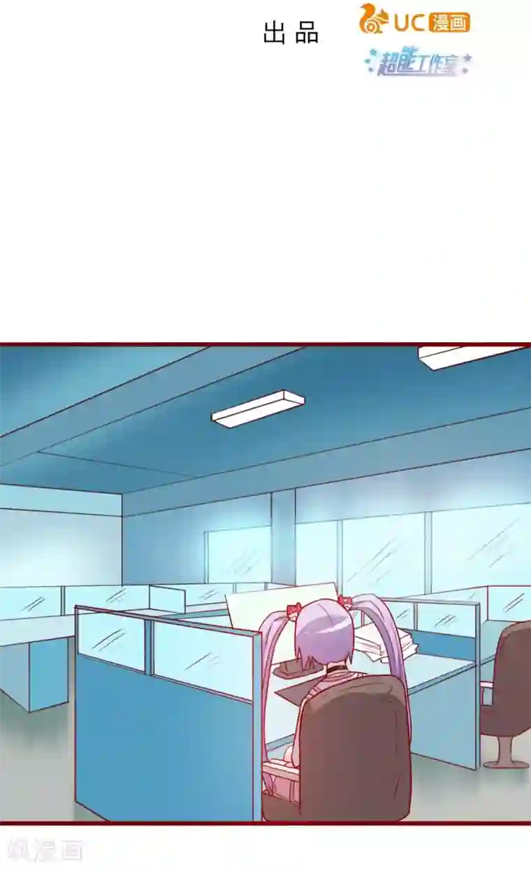 超能工作室第59话