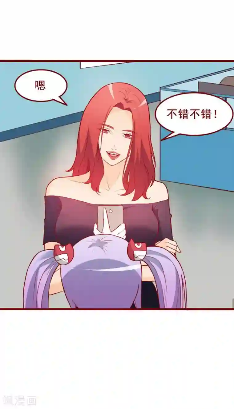 超能工作室第59话