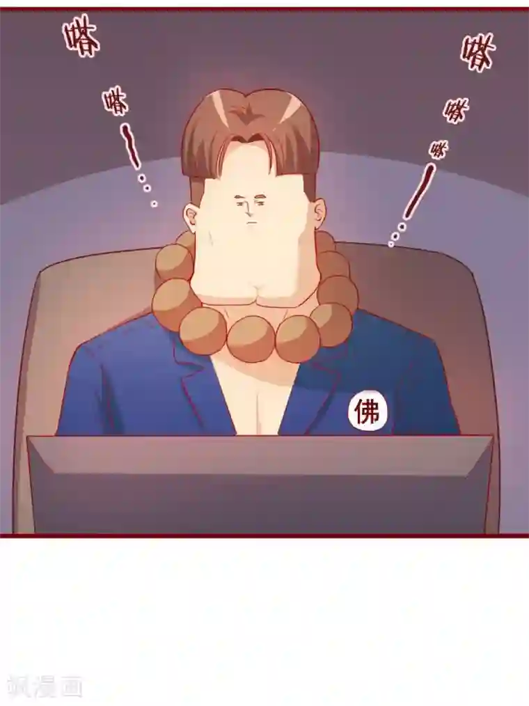 超能工作室第59话