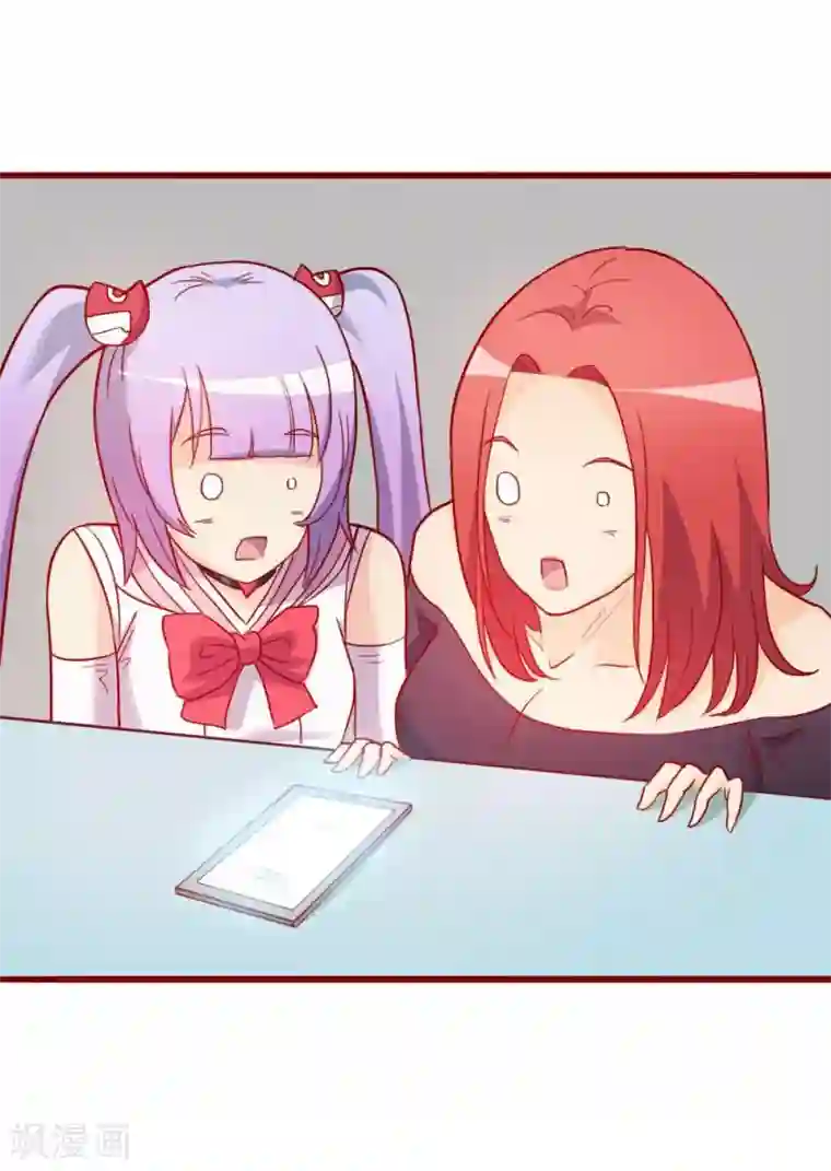 超能工作室第59话