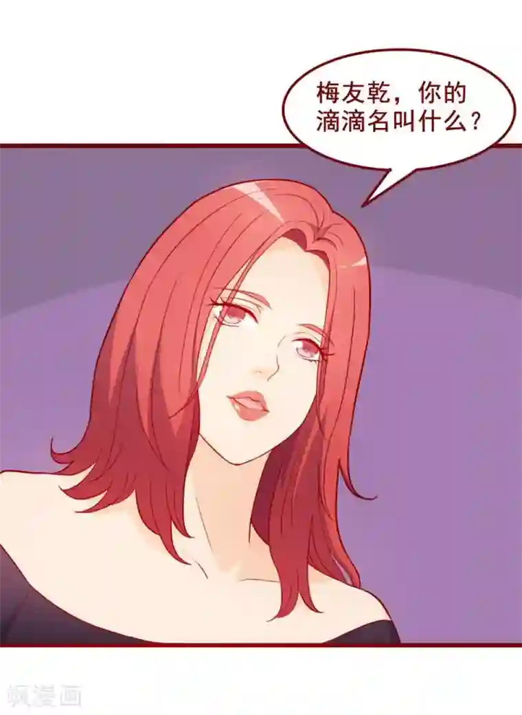 超能工作室第59话