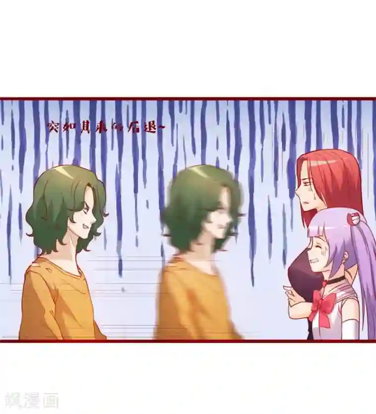 超能工作室第59话