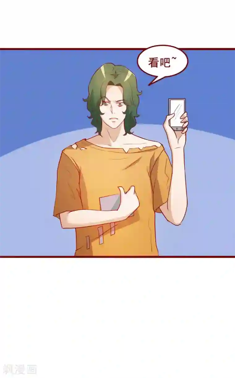 超能工作室第59话