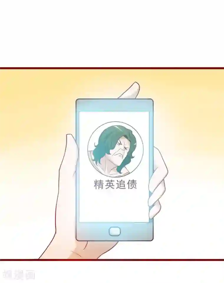 超能工作室第59话