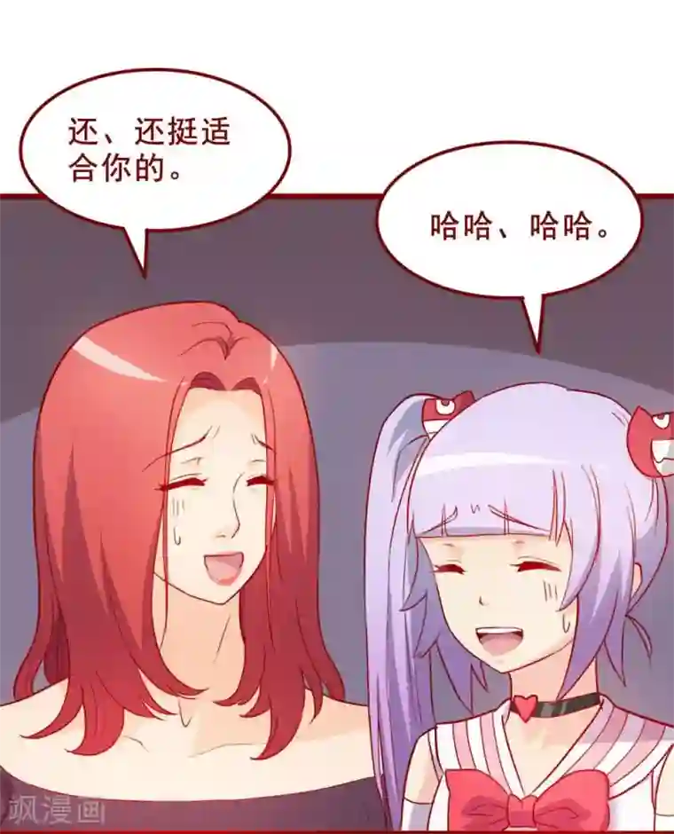 超能工作室第59话