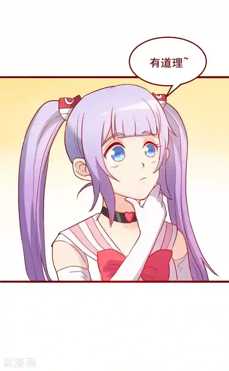 超能工作室第59话